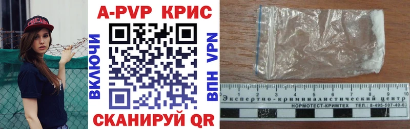 А ПВП СК КРИС Малая Вишера