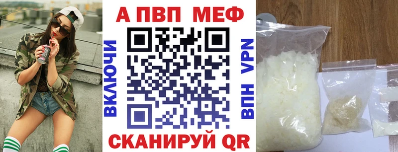 продажа наркотиков  Малая Вишера  Альфа ПВП кристаллы 
