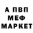 ГЕРОИН белый ferrison