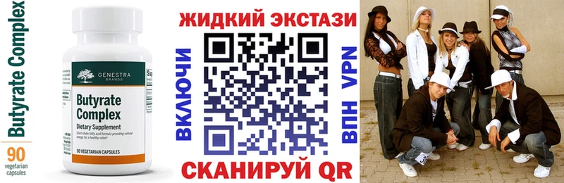 MEGA маркетплейс Малая Вишера Бутират бутик