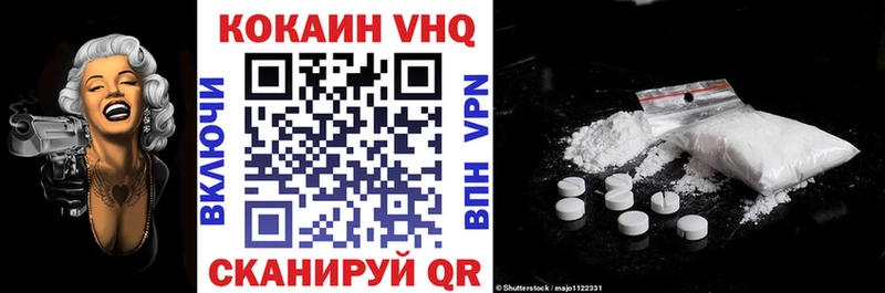 закладки  Малая Вишера  КОКАИН Колумбийский 