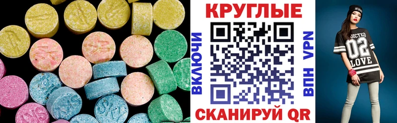 даркнет сайт Малая Вишера ЭКСТАЗИ 280 MDMA