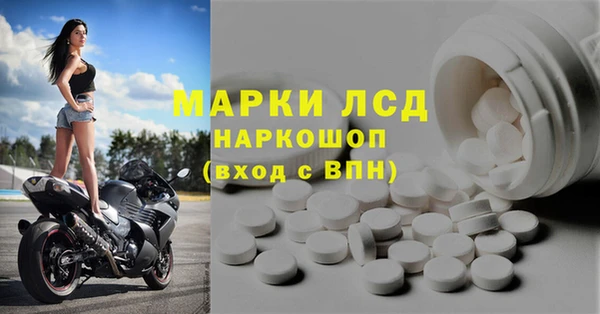 дживик Кинешма
