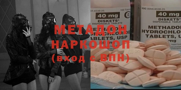 мефедрон мука Киренск