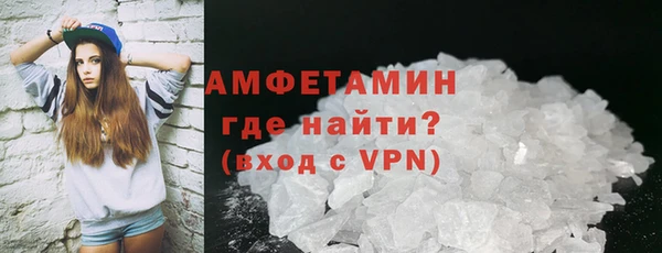 ГАЛЛЮЦИНОГЕННЫЕ ГРИБЫ Каменногорск