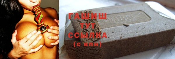 мефедрон мука Киренск