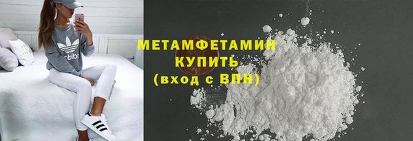мефедрон мука Киренск
