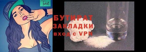 мефедрон мука Киренск