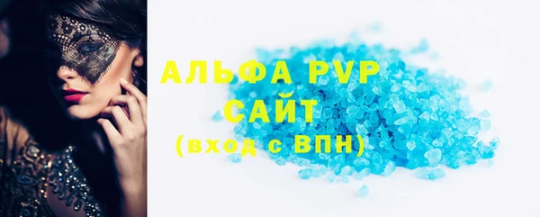 дживик Кинешма