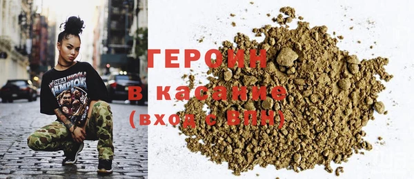 мефедрон мука Киренск