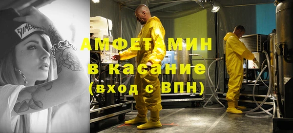 мефедрон мука Киренск