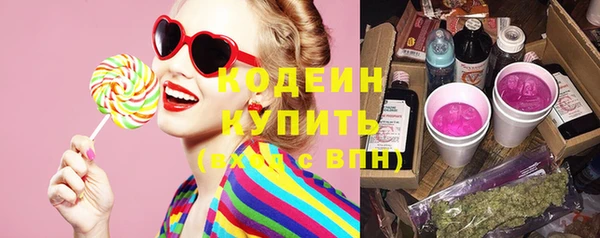 дживик Каменск-Шахтинский