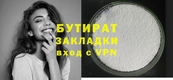каннабис Киреевск
