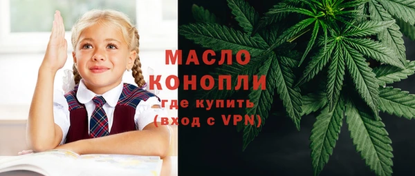 мефедрон мука Киренск