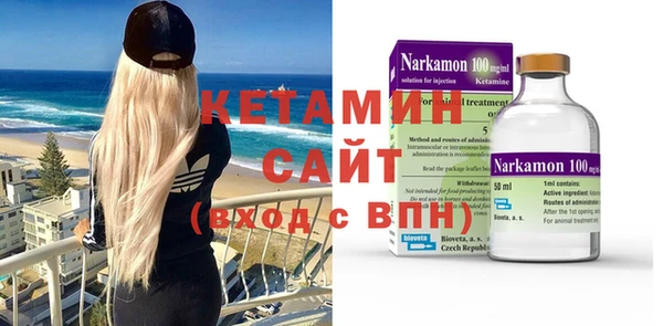 дживик Кинешма