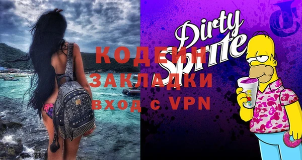 каннабис Киреевск