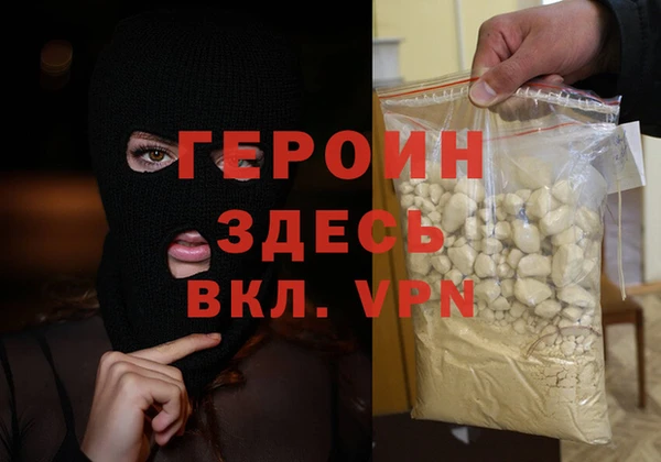 ГАЛЛЮЦИНОГЕННЫЕ ГРИБЫ Каменногорск