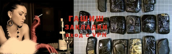 мефедрон мука Киренск