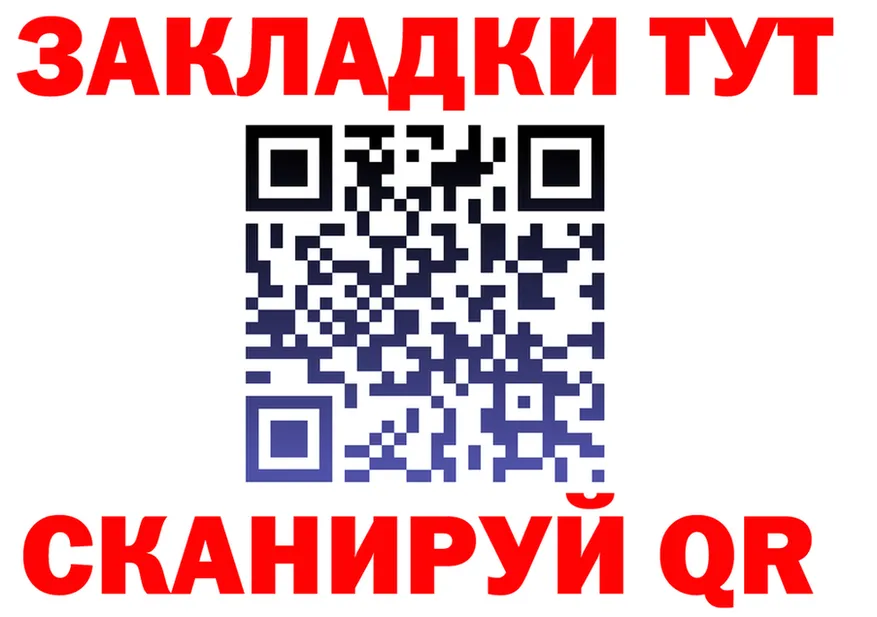 Что такое наркотики это формула Малая Вишера
