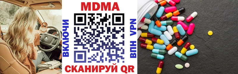 МДМА VHQ  mega ссылки  Малая Вишера  маркетплейс официальный сайт  купить  
