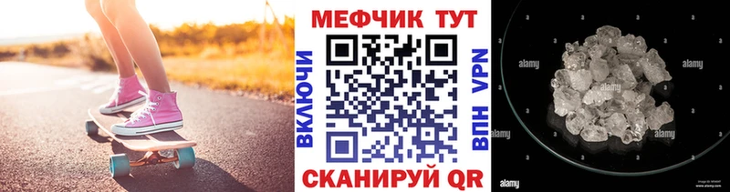 Мефедрон мяу мяу  Малая Вишера 
