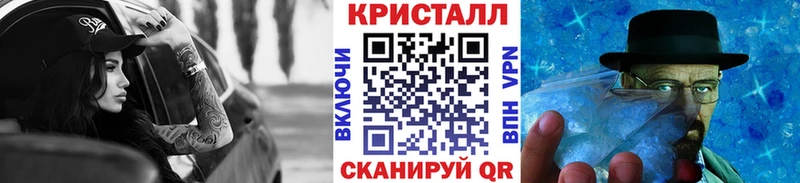 МЕТАМФЕТАМИН винт  Малая Вишера 
