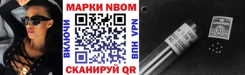 купить наркотики сайты  Малая Вишера  Марки NBOMe 1,5мг 