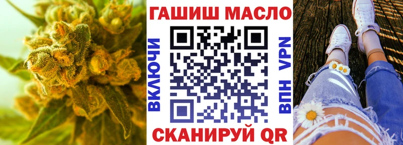 mega рабочий сайт Малая Вишера ТГК вейп с тгк